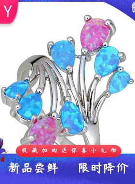 进口opal欧泊澳宝几何双排戒指