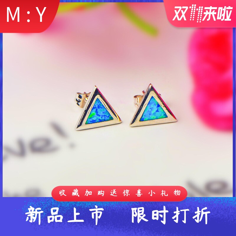 TikTokins欧美风进口opal欧泊澳