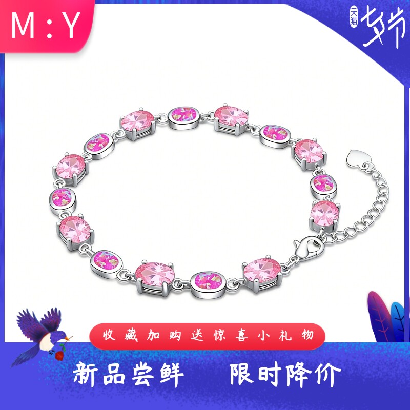 热卖款进口opal欧泊澳宝叶子甜美