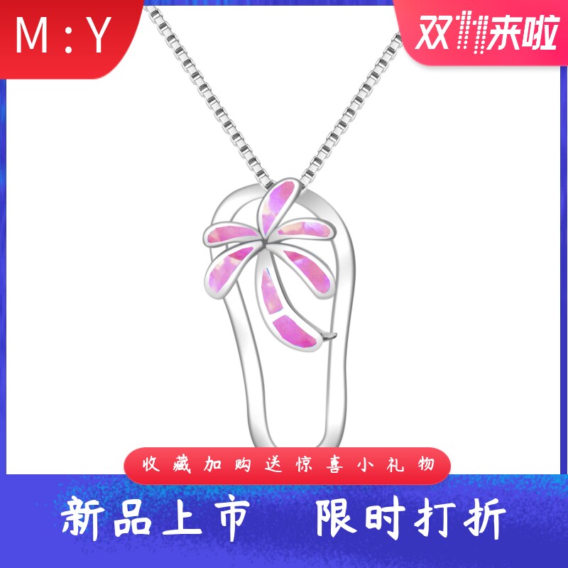 新款夏威夷沙滩进口opal欧泊澳宝椰树拖鞋项链轻奢精致棕榈树吊坠