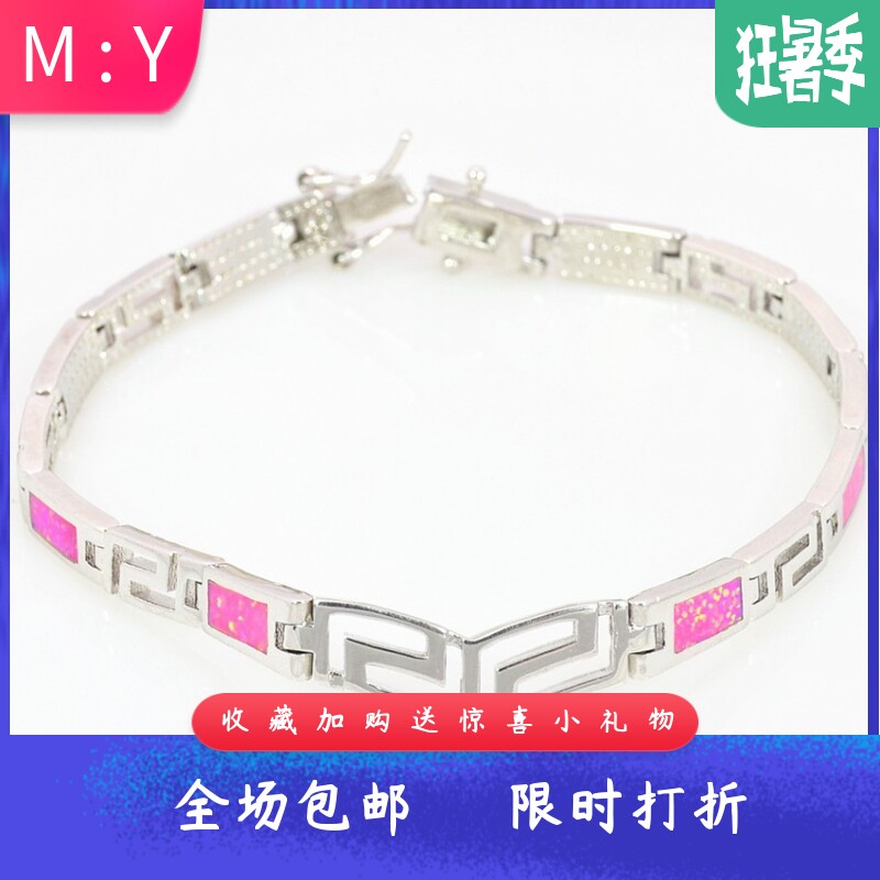 新款进口Opal欧泊澳宝夏威夷粉色爱心手链澳宝项链时尚彩宝饰品