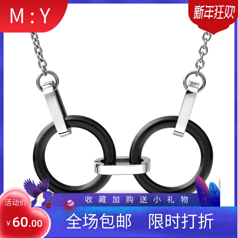 新款亚马逊 欧美ins创意双环圆形陶瓷手铐可打开吊坠钛项链女