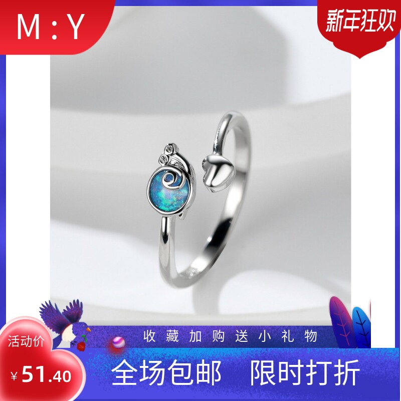 新款跨境时尚个性白金蓝澳宝小蜗牛爱心开口戒指百搭指环
