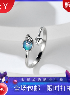 新款跨境时尚个性白金蓝澳宝小蜗牛爱心开口戒指百搭指环