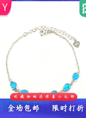 时尚简约夏威夷风格进口opal欧泊