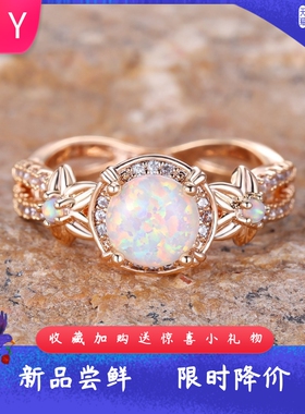 时尚精致进口opal欧泊澳宝圆钻边