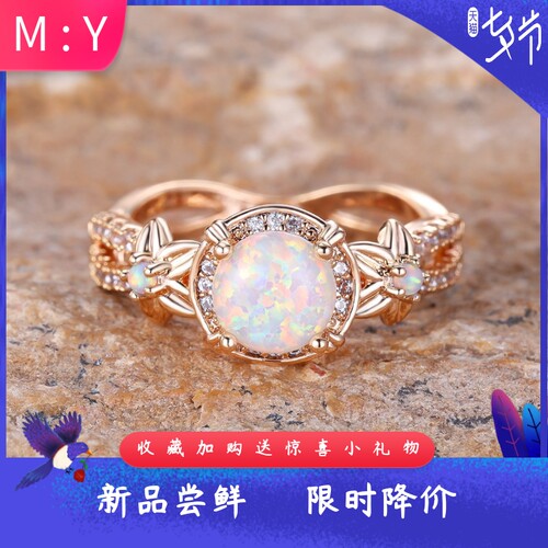 时尚精致进口opal欧泊澳宝圆钻边