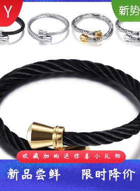 欧美个性5MM钢丝电缆线锥头不锈