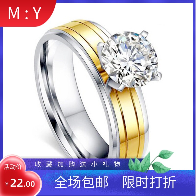 新品韩版时尚女士镶锆石钛钢戒指 四爪介子 金色不锈钢戒指现货