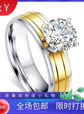 镶锆石四爪金色现货钛钢戒指新品
