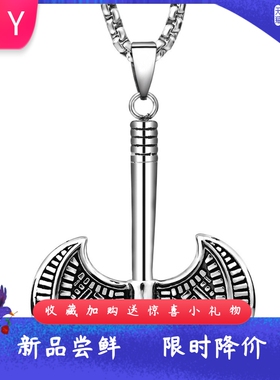 40MM维京复古朋克做旧斧头吊坠不
