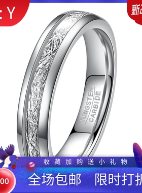 新款欧美跨境雾凇纹陨石丝钨钢金球体宽面4 6 8mm钨钢不锈钢戒指