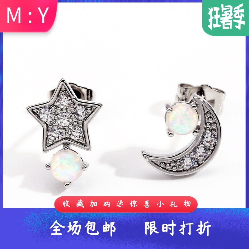 新款日韩甜美星月微镶白钻带澳宝不对称耳钉迷你简约清冷耳骨耳饰