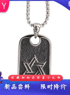 复古做旧个性钛钢邪恶六芒星吊坠