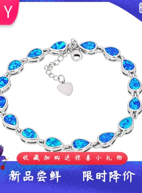 蓝色进口opal欧泊澳宝水滴手链热