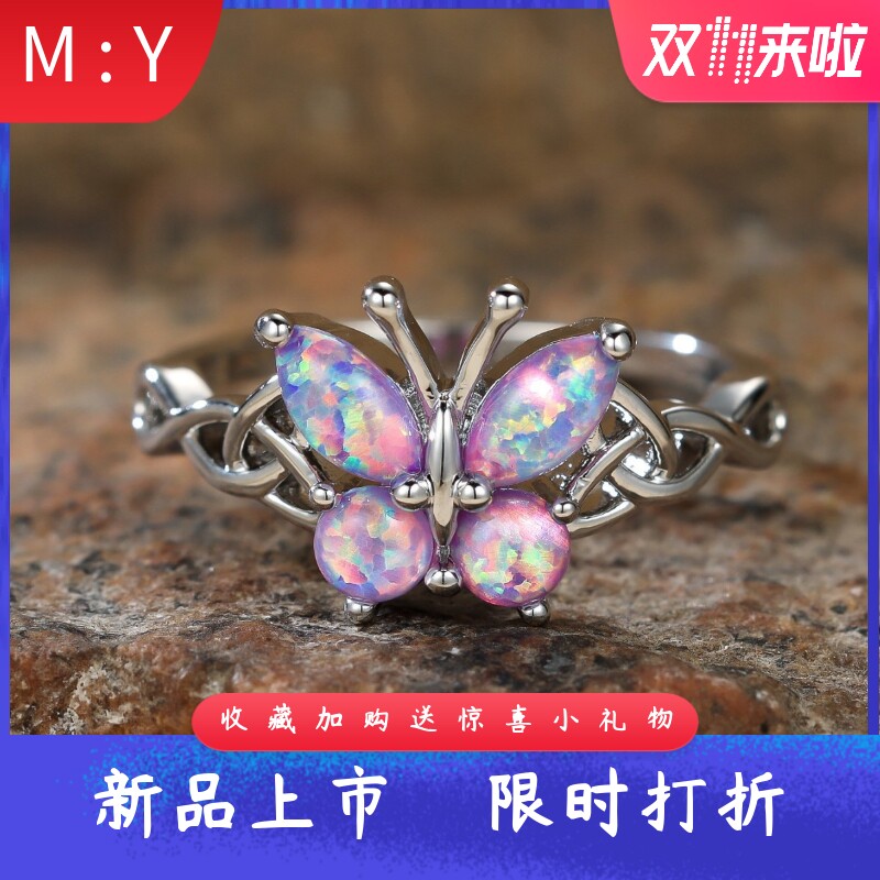 精致镂空彩钻进口opal欧泊澳宝蝴
