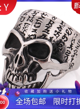 新款欧美亚马逊热卖复古朋克霸气万圣节骷髅头钛钢戒指个性不锈钢