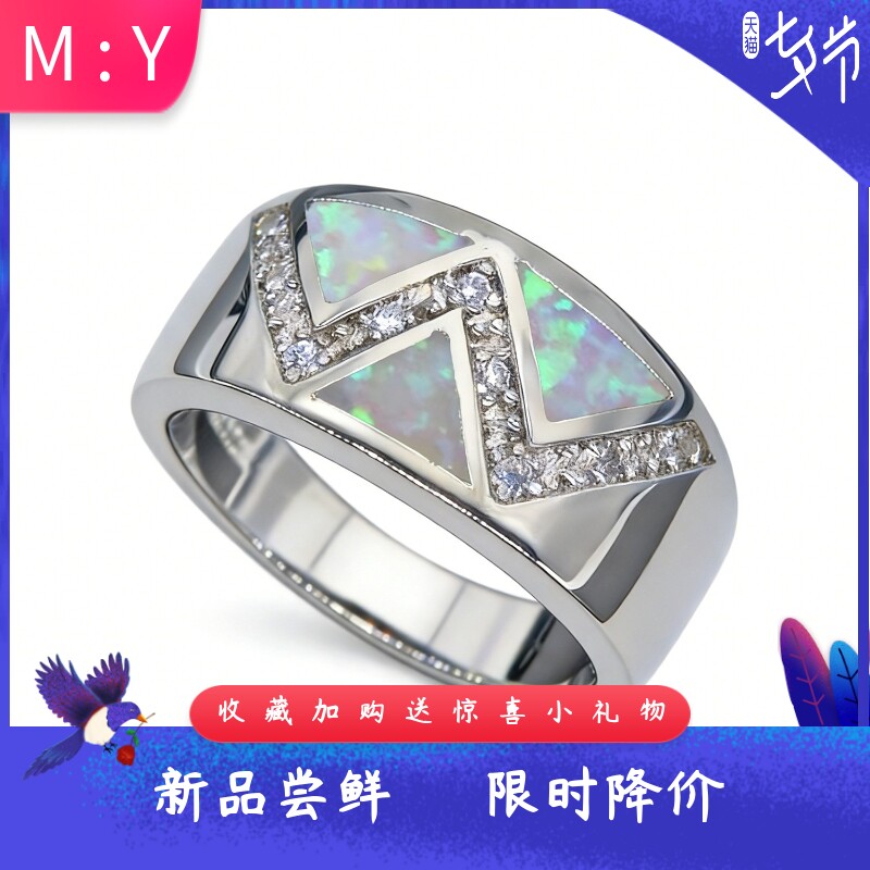 opal欧泊澳宝波浪戒指男女款镶钻