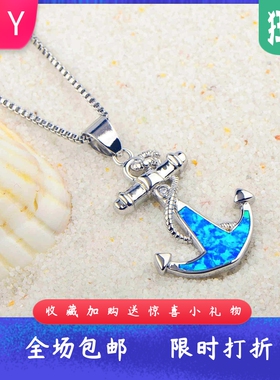 时尚夏威夷海洋风格蓝色进口opa