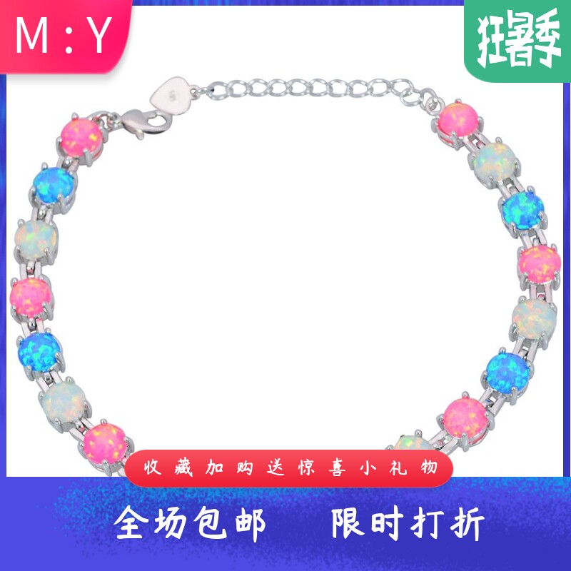 新款进口Opal欧泊澳宝夏威夷小圆形手链澳宝项链时尚彩宝饰品