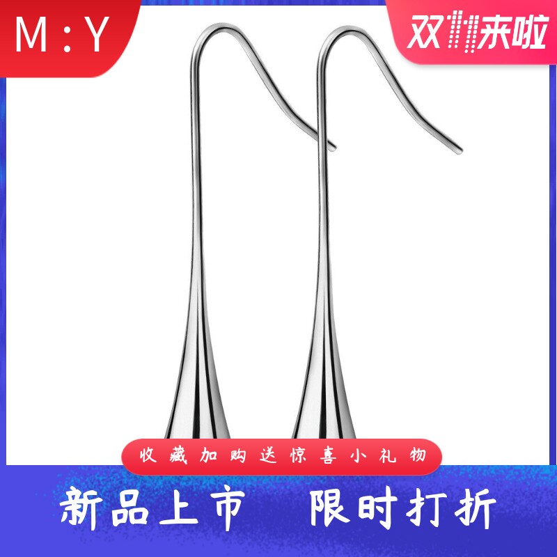 新款时尚欧美风学生气质40MM磨砂水滴状钛钢耳坠双色不锈钢耳钉