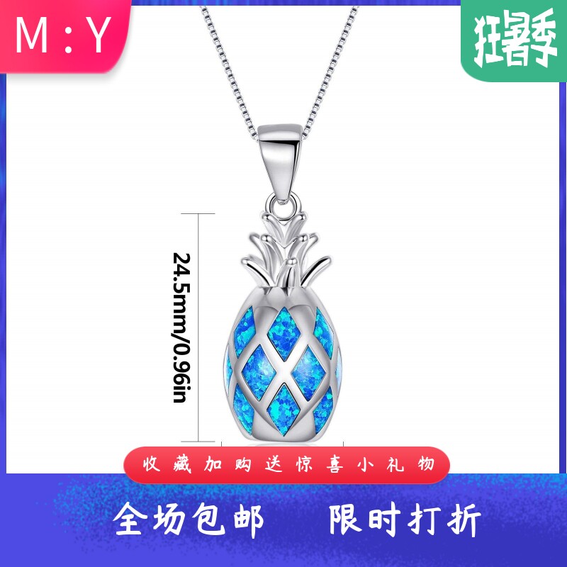 夏威夷水果蓝色进口opal欧泊澳宝