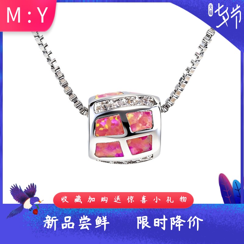 风圆筒吊坠进口opal欧泊澳宝转运