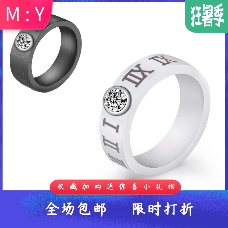 新款欧美跨境陶瓷罗马数字6MM戒指女士镶锆钻时尚戒指情侣对戒女