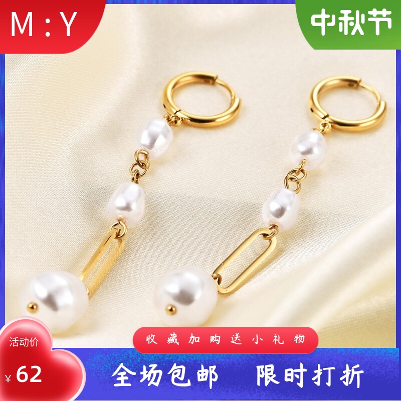 复古简约不锈钢仿珍珠吊坠几何7
