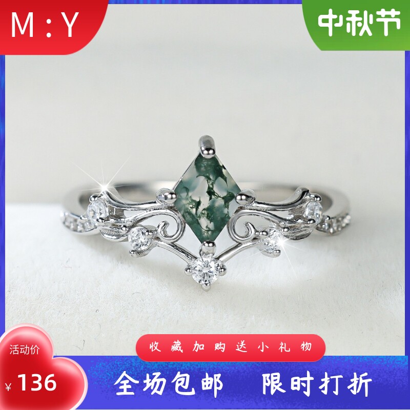 通体S925纯银菱形玛瑙四颗小白钻