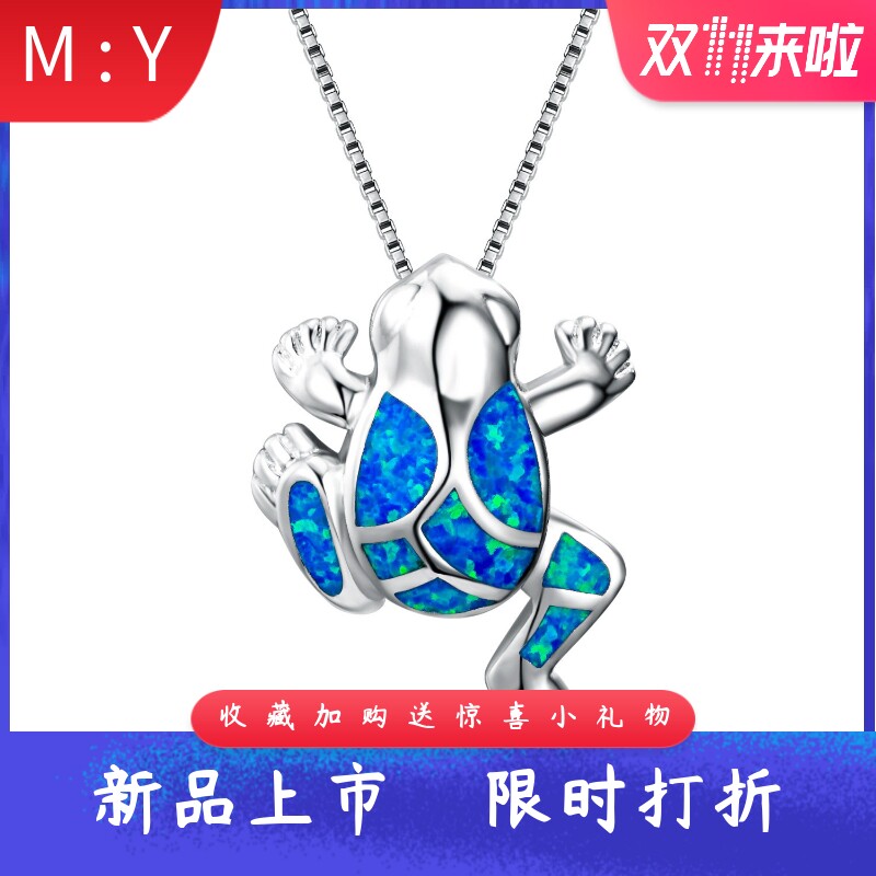时尚风欧泊青蛙蓝色吊坠项链