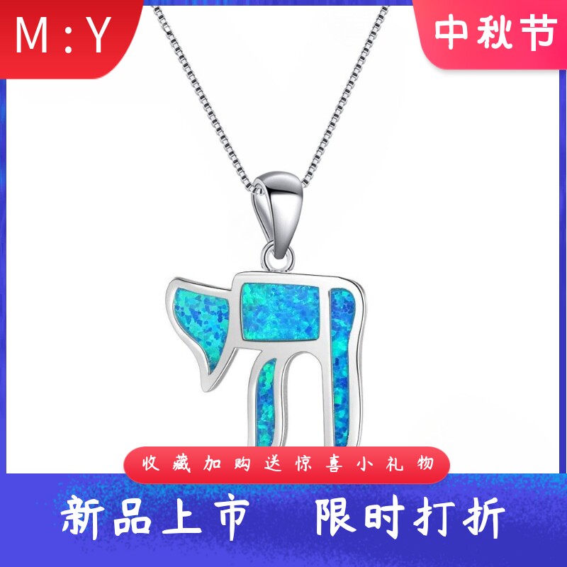 Tiktokins欧美风爆款蓝色进口op