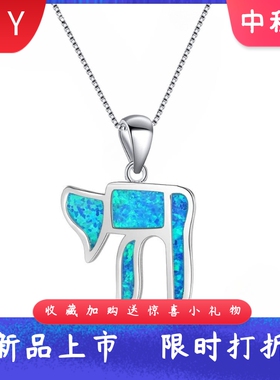 Tiktokins欧美风爆款蓝色进口op