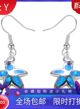 白金欧泊蓝色耳环海星