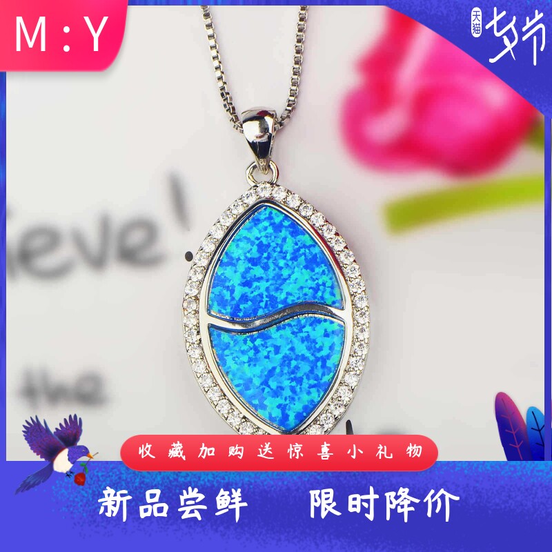 新款项链女欧美时尚饰品蓝色澳宝恶魔之眼项吊坠毛衣链欧珀项链