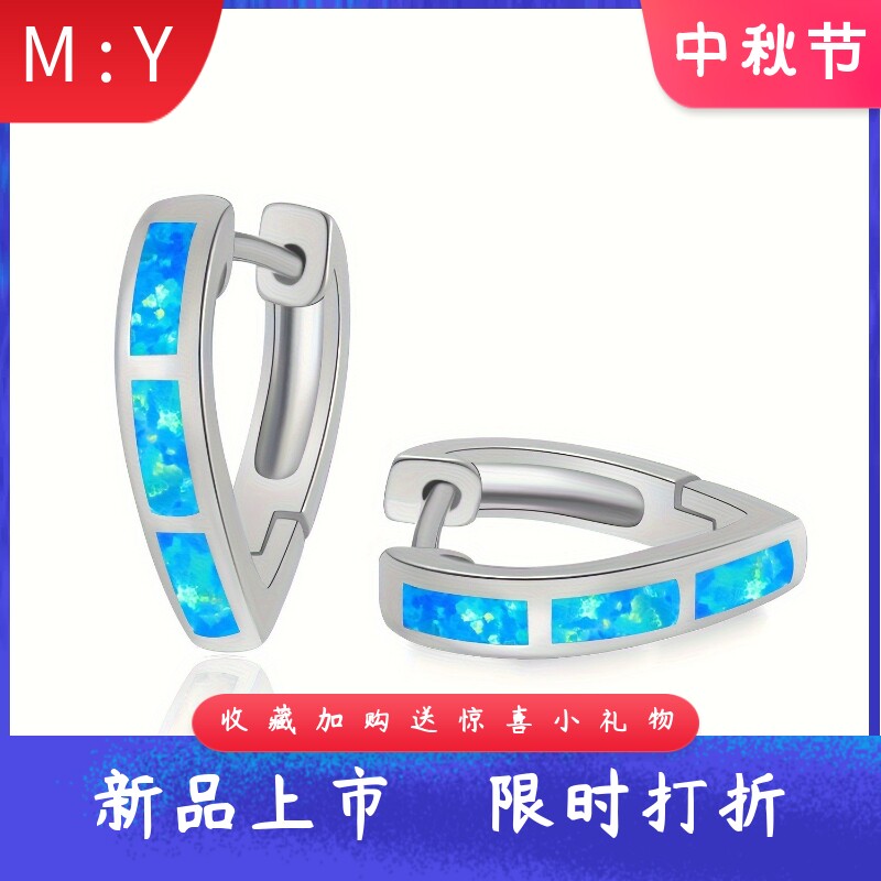 夏威夷海滩流行女款进口opal欧泊