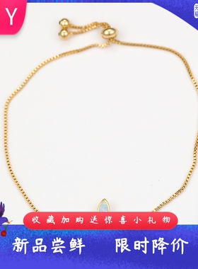 欧美风进口opal欧泊澳宝可调节蜻