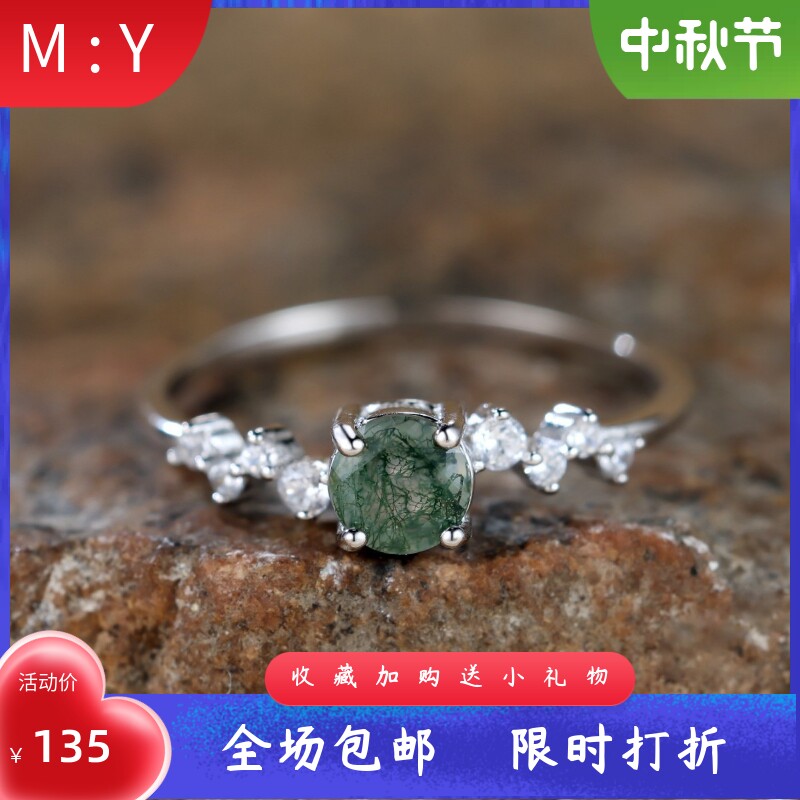 时尚通体S925纯银不规则玛瑙钻戒