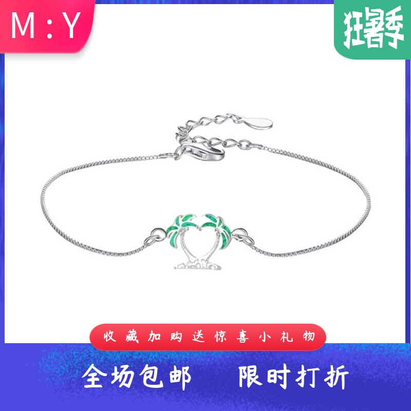 时尚简约夏日ins风夏威夷海洋进