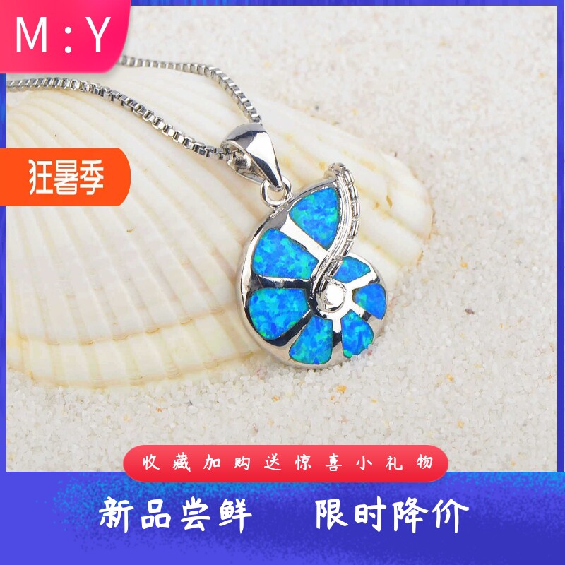 ins欧美夏威夷蓝色进口opal欧泊