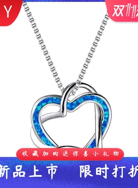 欧美风进口opal欧泊澳宝无限爱心