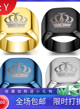 新款欧美18MM皇冠钛钢戒指不锈钢简约个性激光镭射情侣戒指对戒可