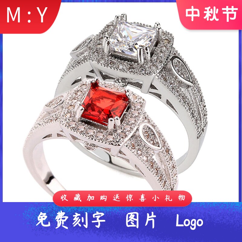 厂家红白水晶镀白金戒指简约百搭