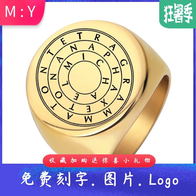 新款欧美跨境热卖钛钢圆形简约迷宫文字男士戒指复古时尚个性潮流
