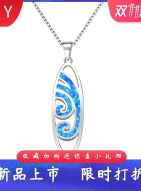 新款 亚马逊 ins风 蓝色澳宝海浪吊坠澳宝项链饰品镶进口欧泊