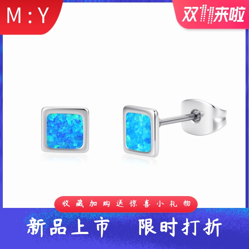 新款时尚可爱进口opal欧泊澳宝方形耳钉精致极简风轻奢包镶耳饰女