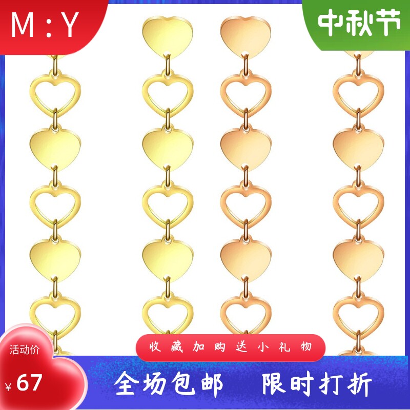 风62MM长款气质对称钛钢心形爱心
