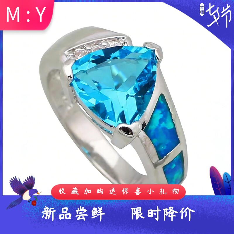 时尚进口opal欧泊澳宝三角形戒指