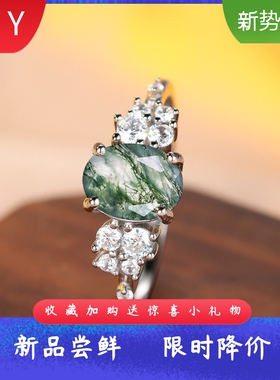 蛋形水草玛瑙指环小众时尚通体S