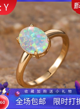 新款跨境热卖黄金蛋形白澳宝简约戒指女复古简约个性指环小众饰品